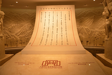 上海四行仓库抗战纪念馆第 13 张图片