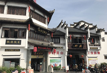 黄山门第 9 张图片