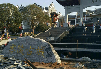愚溪第 2 张图片