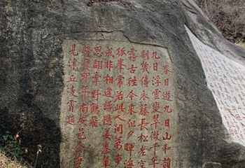 九日山风景区第 10 张图片