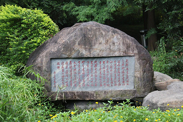 温泉公园第 22 张图片