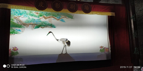 岭南和园第 26 张图片