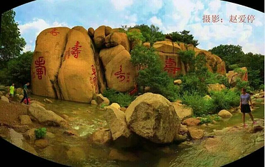 长寿山第 31 张图片