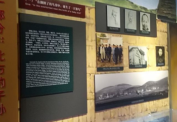 贺敬之文学馆第 8 张图片