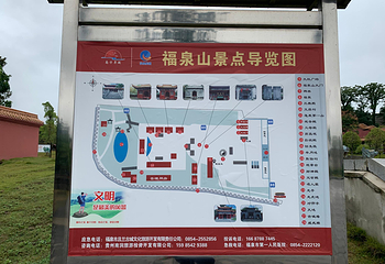 福泉古城文化旅游景区-福泉山第 13 张图片