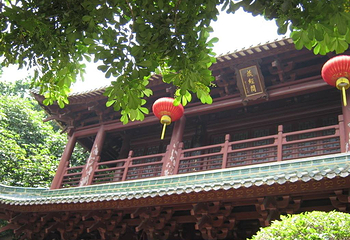 六榕寺第 14 张图片