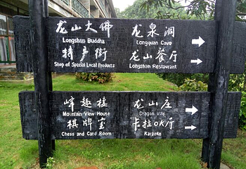 溶洞梦多奇第 7 张图片