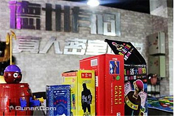 德州有间真人密室逃脱第 7 张图片