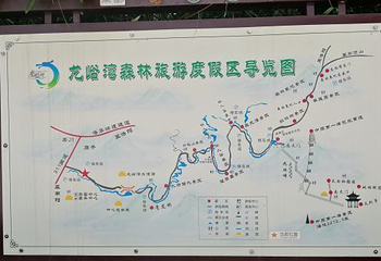 龙峪湾国家森林公园第 25 张图片