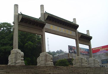 洪山公园第 3 张图片