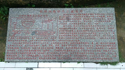 桂平北回归线公园第 25 张图片