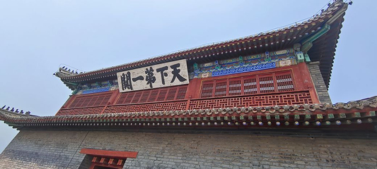 秦皇求仙入海处第 24 张图片