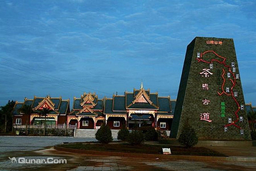 大益庄园第 19 张图片
