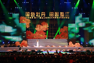 重庆垫江牡丹生态旅游区第 26 张图片