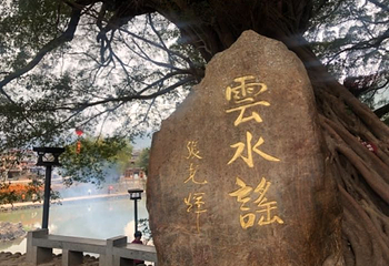 五云楼第 14 张图片