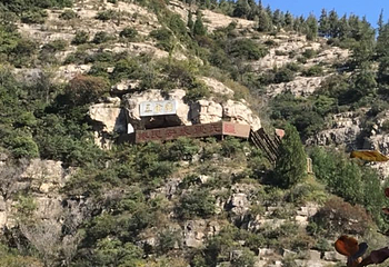 黄金谷山水风景区第 30 张图片