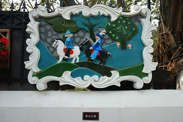公主楼第 23 张图片
