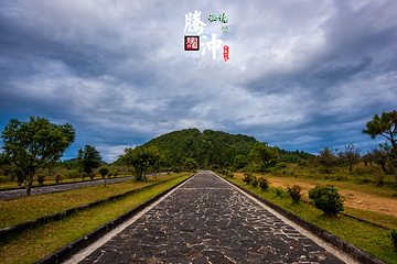 火山地热国家地质公园第 7 张图片