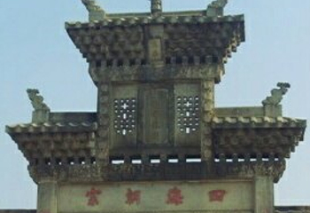 德庆盘龙峡生态旅游区第 50 张图片