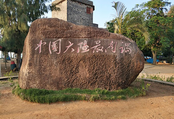 灯楼角第 23 张图片