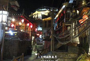 营盘寨第 11 张图片