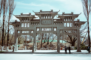 西宁市人民公园第 31 张图片