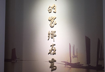 文游台第 22 张图片