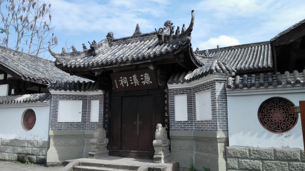 周子古镇第 21 张图片