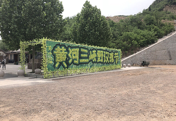 贺坡温泉第 4 张图片