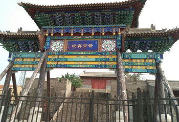 九龙庙第 8 张图片