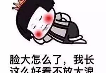 北京启迪乔波冰雪世界第 24 张图片