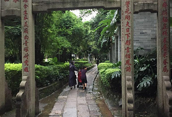 清真先贤古墓第 14 张图片