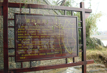 萍岛第 4 张图片