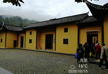 朱毛旧居第 3 张图片