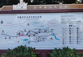 后黄村第 10 张图片