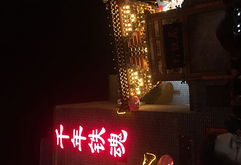 司徒小镇第 89 张图片