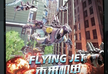 南昌VR主题乐园第 8 张图片