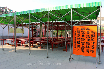 凤山民俗文化旅游区第 30 张图片