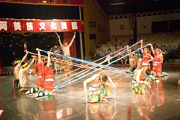 阿美文化村第 2 张图片