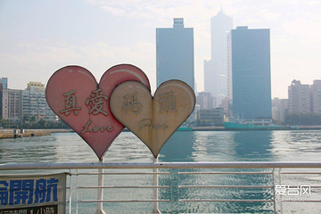 真爱码头第 6 张图片