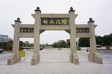 九日山风景区第 20 张图片
