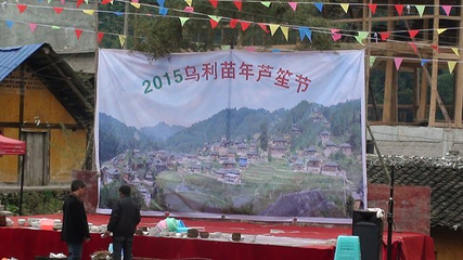 西江乌利大峡谷漂流第 7 张图片