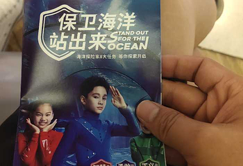 上海长风海洋世界第 74 张图片