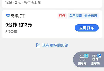 高峰森林公园第 37 张图片
