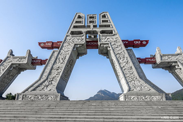 老乐山风景区第 55 张图片