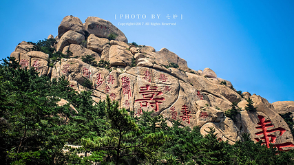 崂山仰口游览区第 83 张图片