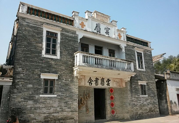 赤坎南楼第 19 张图片