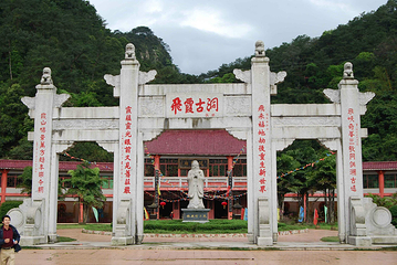 飞霞风景名胜区第 51 张图片