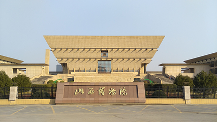 山西博物院第 59 张图片