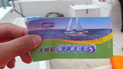 日照旅游一票通第 12 张图片